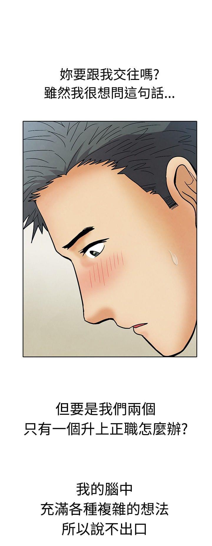 甲贺忍法帖漫画韩漫全集-第2话无删减无遮挡章节图片 