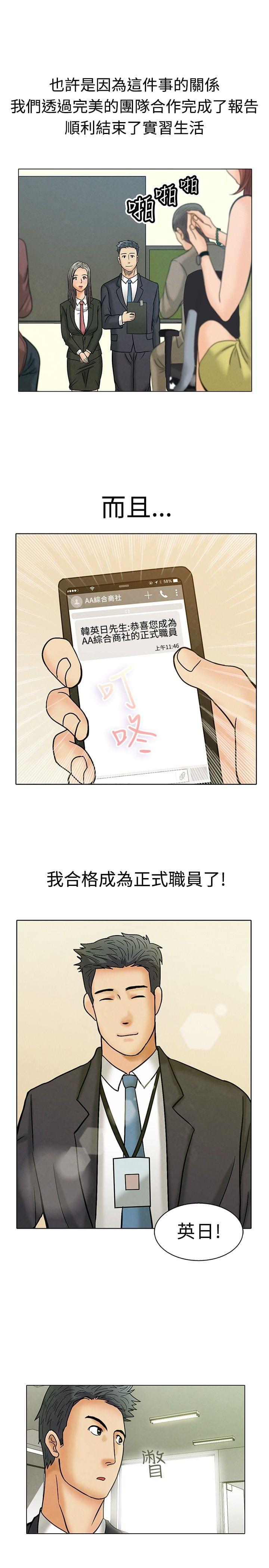 甲贺忍法帖漫画韩漫全集-第2话无删减无遮挡章节图片 