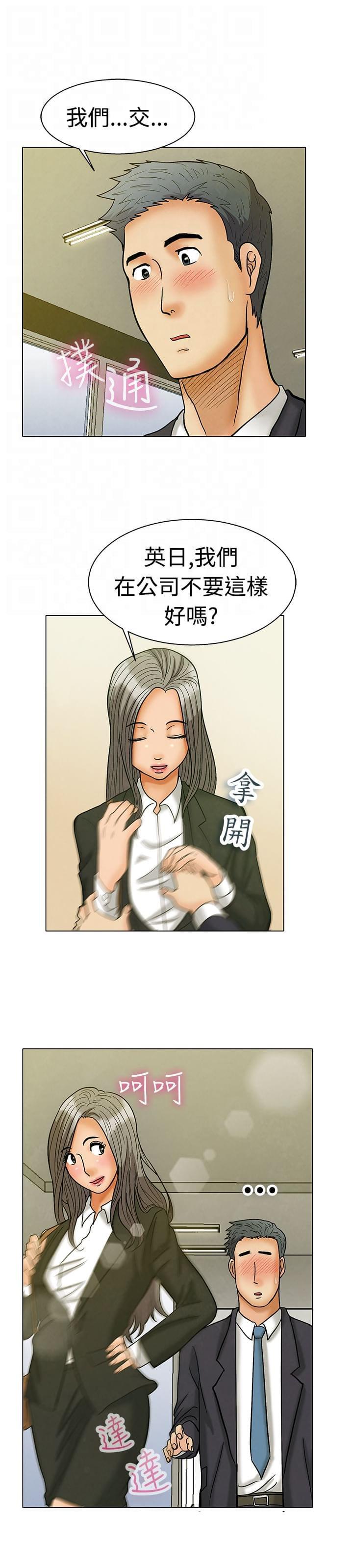 甲贺忍法帖漫画韩漫全集-第2话无删减无遮挡章节图片 