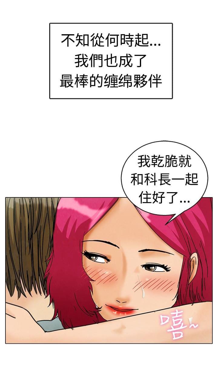 甲贺忍法帖漫画韩漫全集-第3话无删减无遮挡章节图片 
