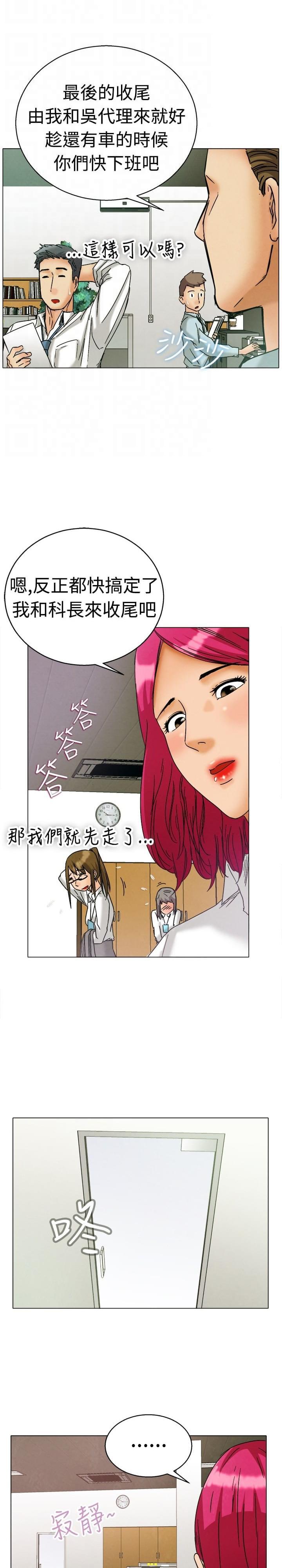 甲贺忍法帖漫画韩漫全集-第3话无删减无遮挡章节图片 