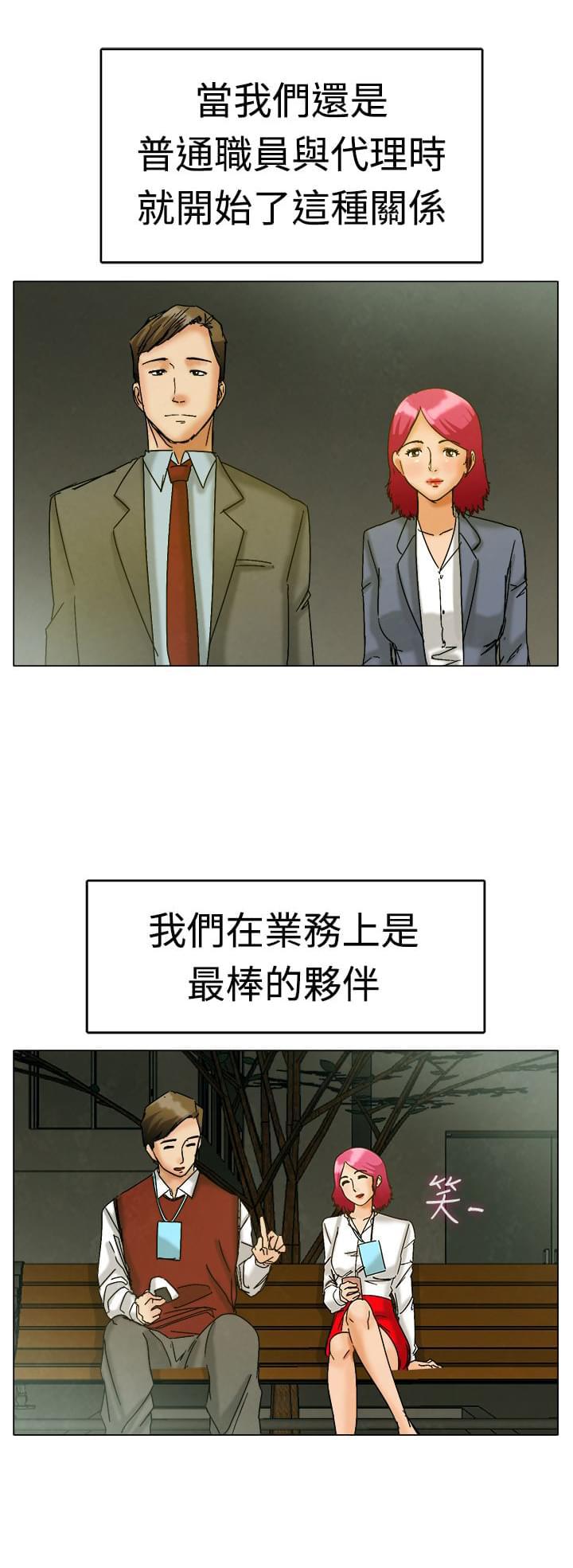 甲贺忍法帖漫画韩漫全集-第3话无删减无遮挡章节图片 