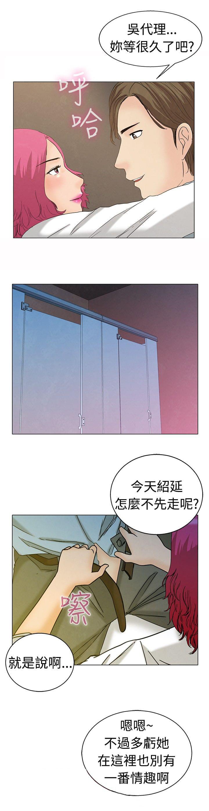 甲贺忍法帖漫画韩漫全集-第4话无删减无遮挡章节图片 