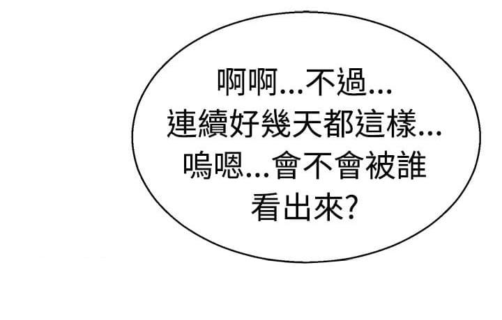 甲贺忍法帖漫画韩漫全集-第4话无删减无遮挡章节图片 