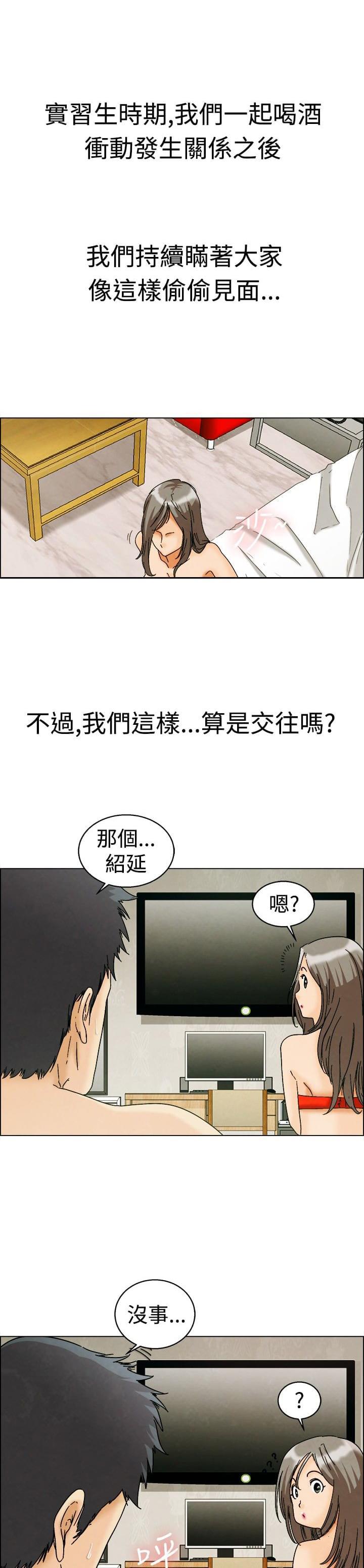 甲贺忍法帖漫画韩漫全集-第5话无删减无遮挡章节图片 