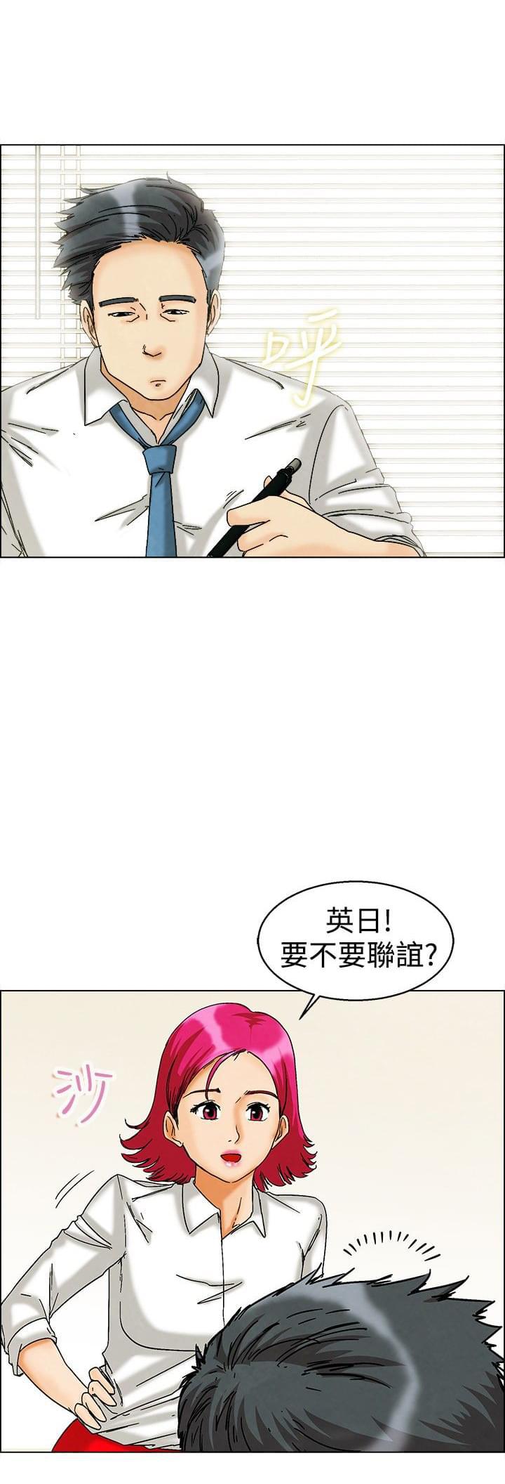 甲贺忍法帖漫画韩漫全集-第5话无删减无遮挡章节图片 