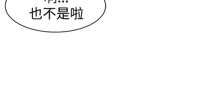 甲贺忍法帖漫画韩漫全集-第5话无删减无遮挡章节图片 