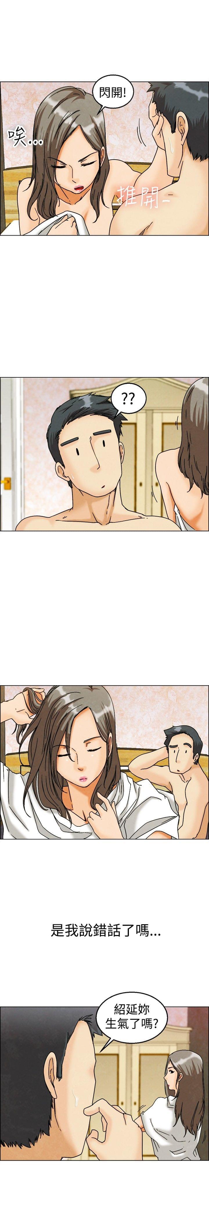 甲贺忍法帖漫画韩漫全集-第6话无删减无遮挡章节图片 