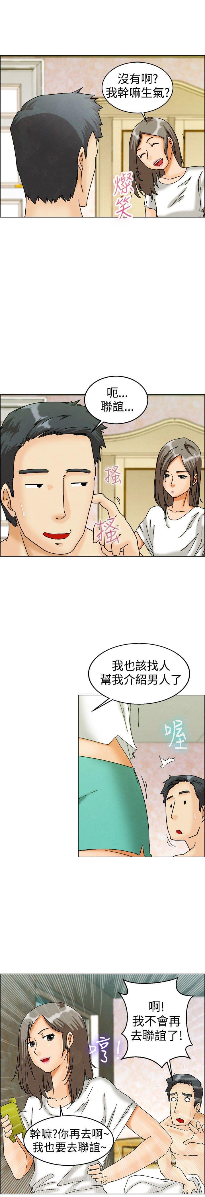 甲贺忍法帖漫画韩漫全集-第6话无删减无遮挡章节图片 