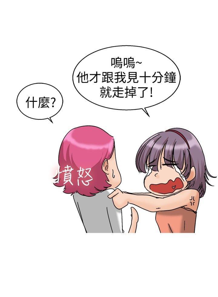 甲贺忍法帖漫画韩漫全集-第6话无删减无遮挡章节图片 