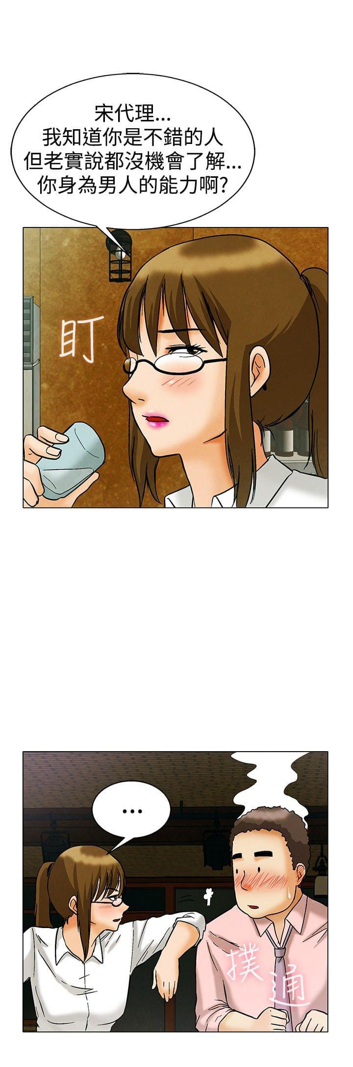 甲贺忍法帖漫画韩漫全集-第7话无删减无遮挡章节图片 