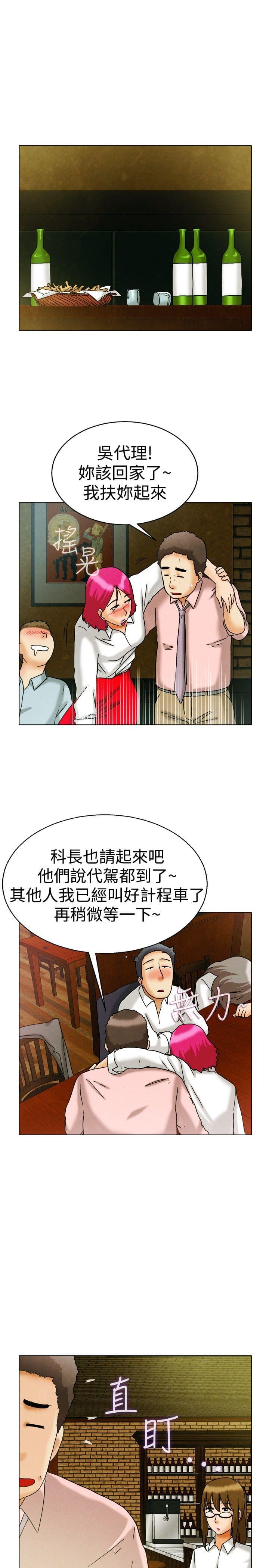 甲贺忍法帖漫画韩漫全集-第7话无删减无遮挡章节图片 