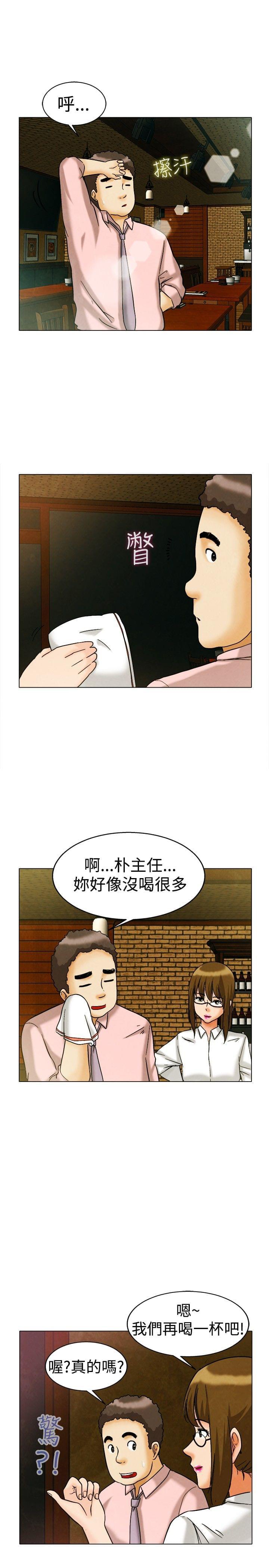 甲贺忍法帖漫画韩漫全集-第7话无删减无遮挡章节图片 