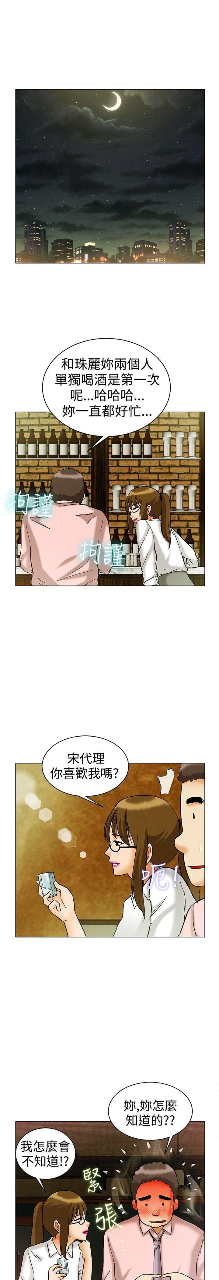 甲贺忍法帖漫画韩漫全集-第7话无删减无遮挡章节图片 