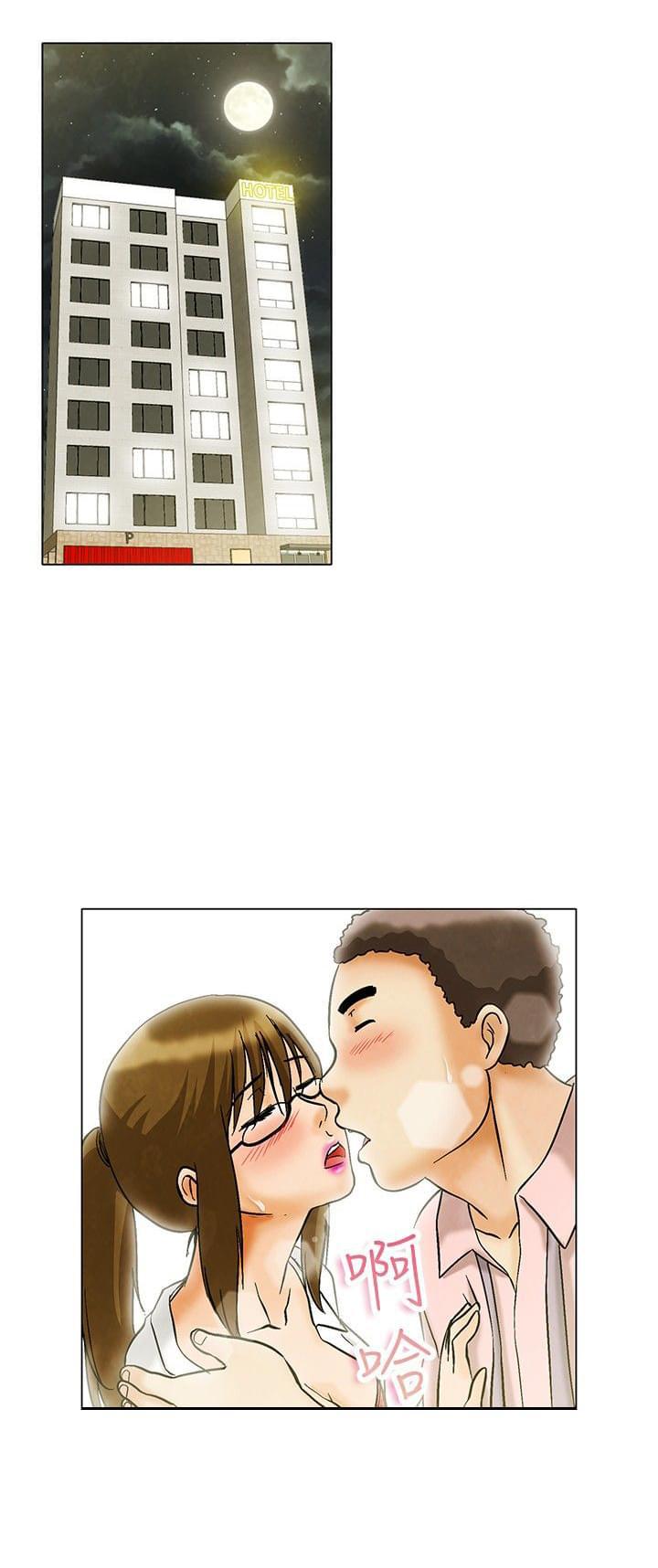 甲贺忍法帖漫画韩漫全集-第8话无删减无遮挡章节图片 