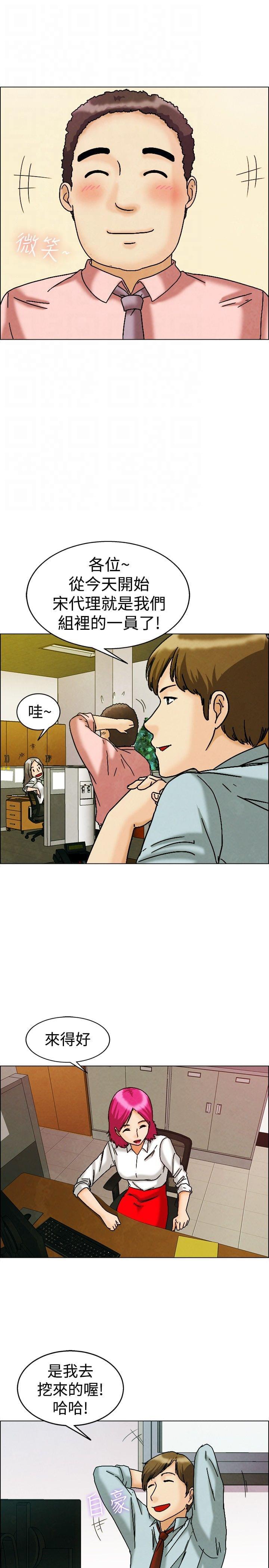 甲贺忍法帖漫画韩漫全集-第8话无删减无遮挡章节图片 