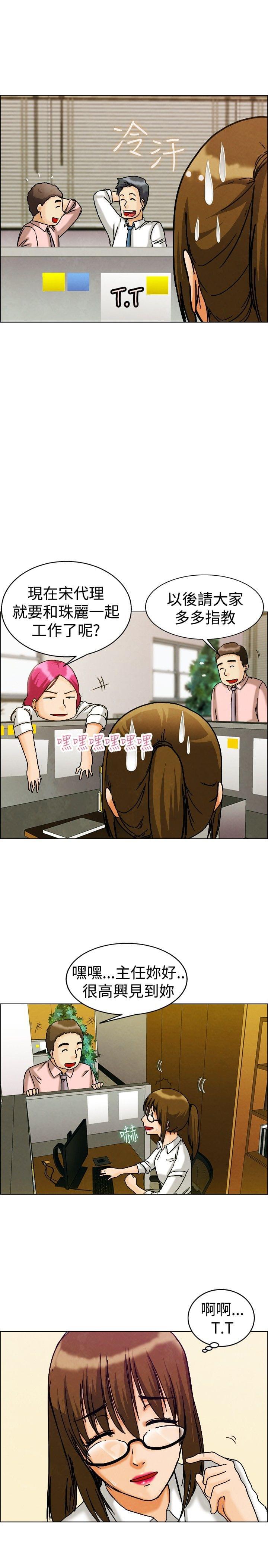 甲贺忍法帖漫画韩漫全集-第8话无删减无遮挡章节图片 