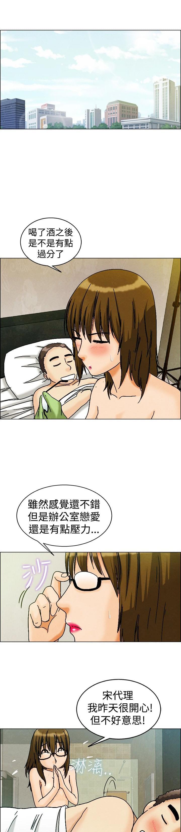 甲贺忍法帖漫画韩漫全集-第8话无删减无遮挡章节图片 