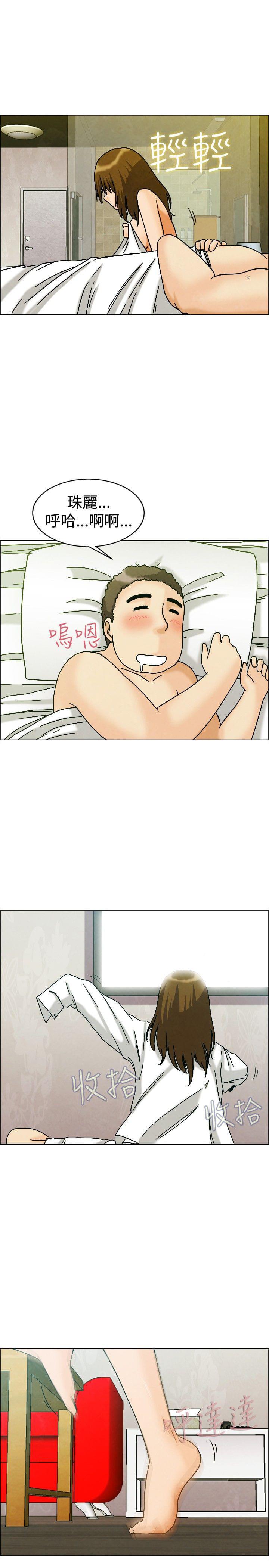 甲贺忍法帖漫画韩漫全集-第8话无删减无遮挡章节图片 