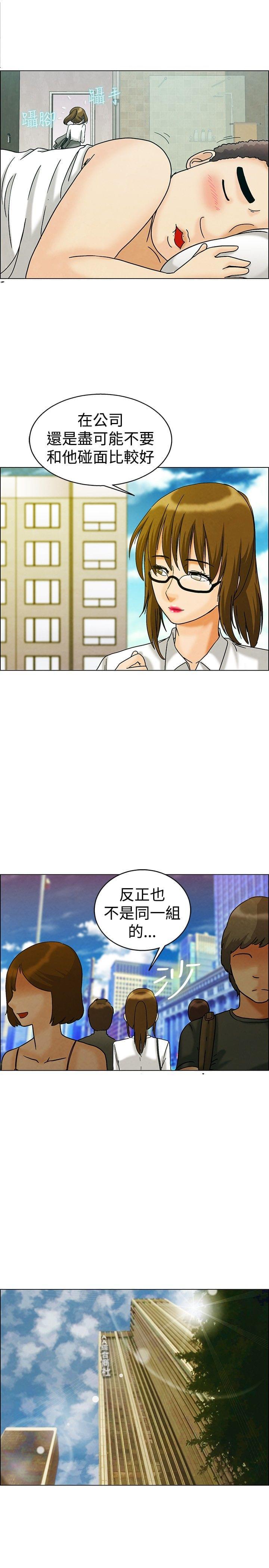 甲贺忍法帖漫画韩漫全集-第8话无删减无遮挡章节图片 