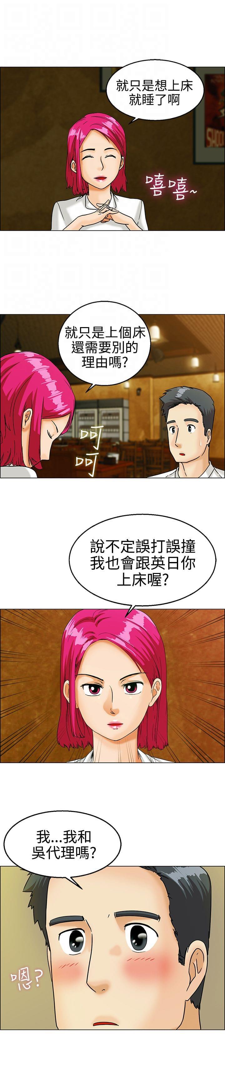 甲贺忍法帖漫画韩漫全集-第9话无删减无遮挡章节图片 