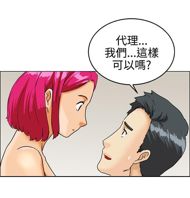 甲贺忍法帖漫画韩漫全集-第9话无删减无遮挡章节图片 