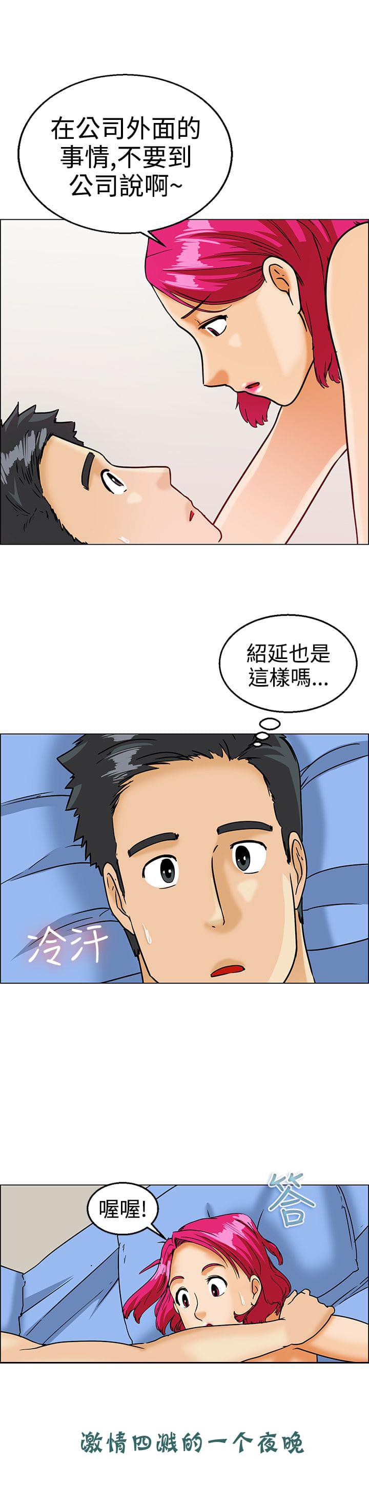 甲贺忍法帖漫画韩漫全集-第9话无删减无遮挡章节图片 