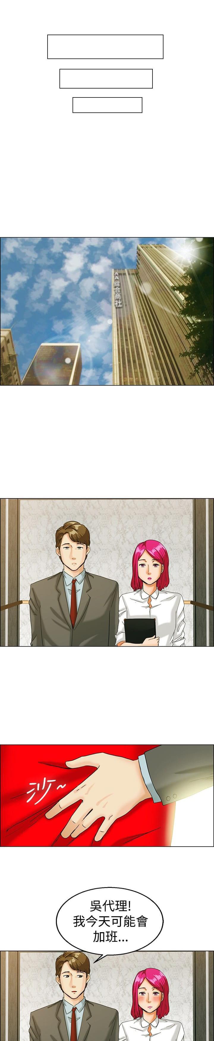 甲贺忍法帖漫画韩漫全集-第9话无删减无遮挡章节图片 