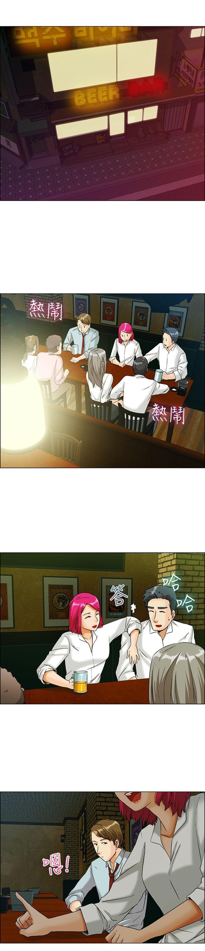 甲贺忍法帖漫画韩漫全集-第10话无删减无遮挡章节图片 