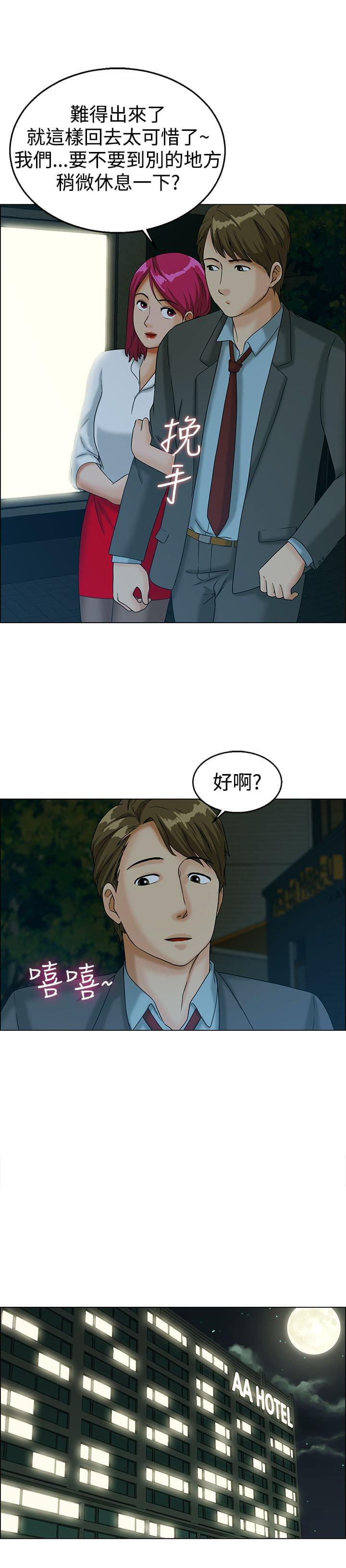 甲贺忍法帖漫画韩漫全集-第10话无删减无遮挡章节图片 