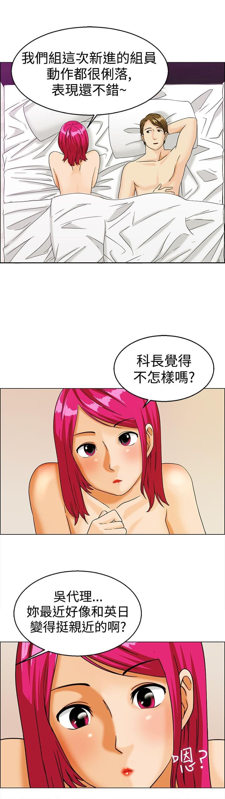 甲贺忍法帖漫画韩漫全集-第10话无删减无遮挡章节图片 