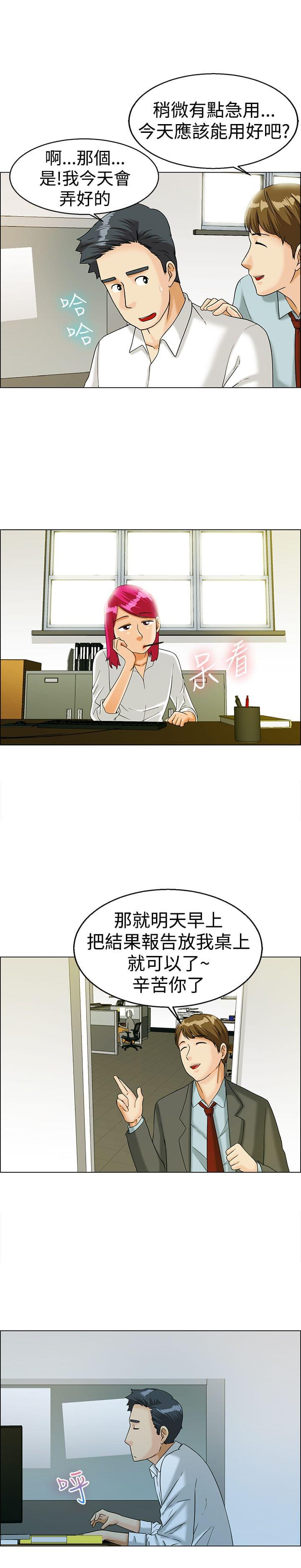 甲贺忍法帖漫画韩漫全集-第10话无删减无遮挡章节图片 