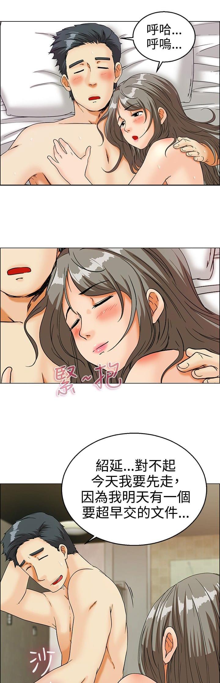 甲贺忍法帖漫画韩漫全集-第12话无删减无遮挡章节图片 
