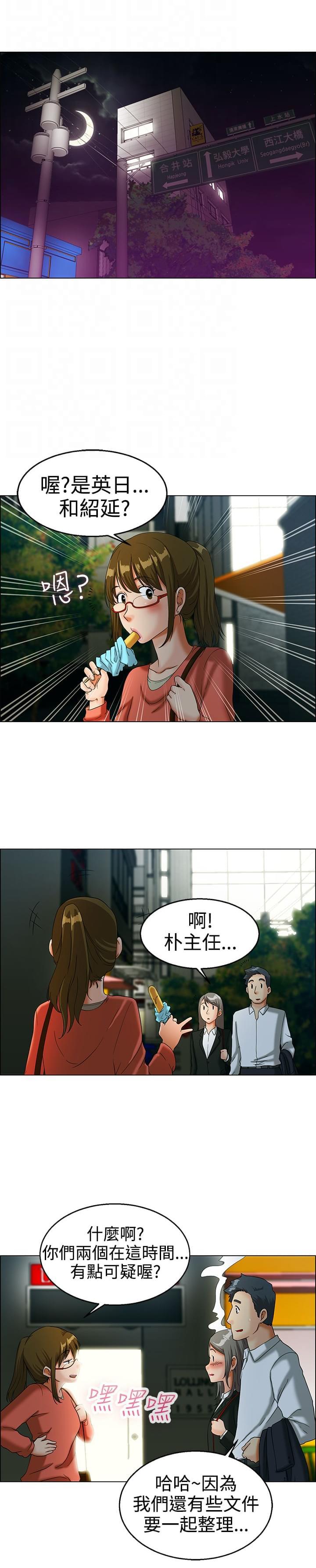 甲贺忍法帖漫画韩漫全集-第12话无删减无遮挡章节图片 
