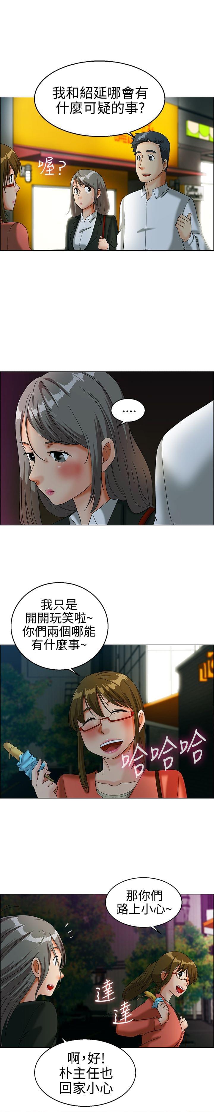 甲贺忍法帖漫画韩漫全集-第12话无删减无遮挡章节图片 