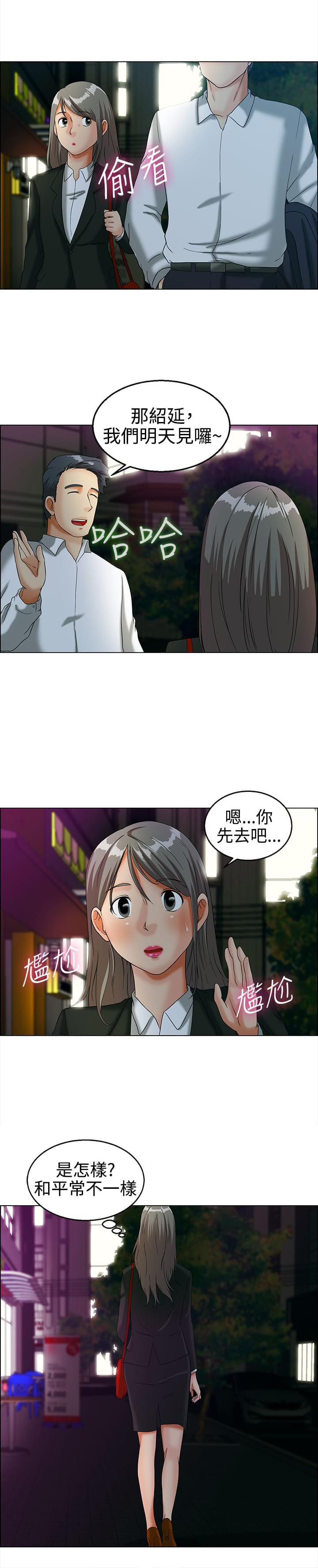 甲贺忍法帖漫画韩漫全集-第12话无删减无遮挡章节图片 