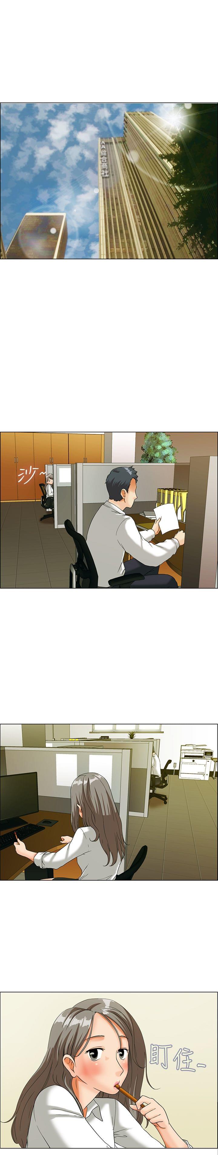 甲贺忍法帖漫画韩漫全集-第12话无删减无遮挡章节图片 