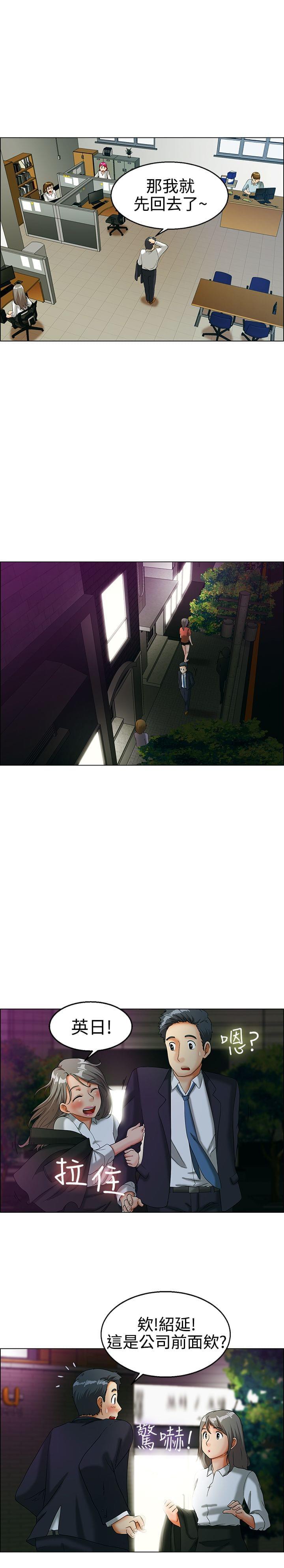 甲贺忍法帖漫画韩漫全集-第12话无删减无遮挡章节图片 
