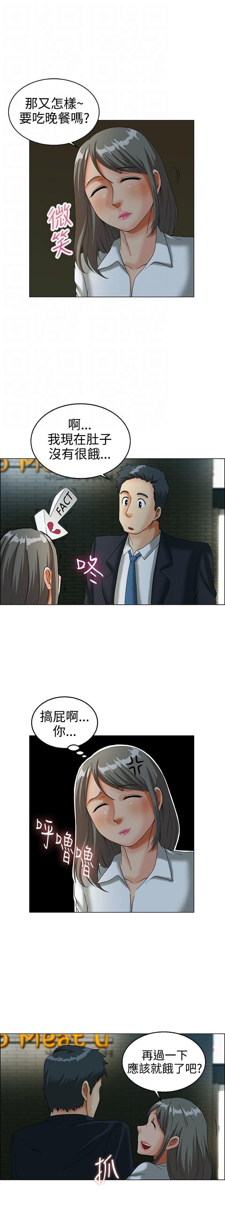 甲贺忍法帖漫画韩漫全集-第12话无删减无遮挡章节图片 