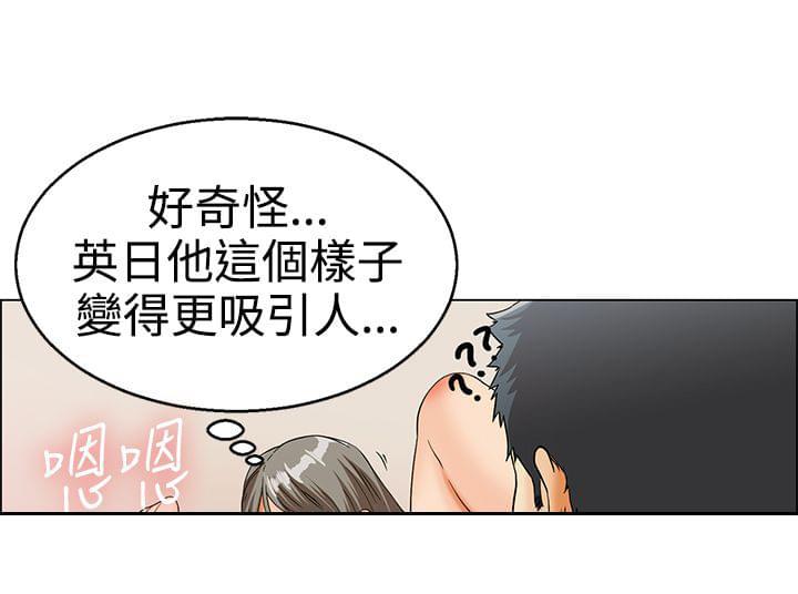 甲贺忍法帖漫画韩漫全集-第13话无删减无遮挡章节图片 
