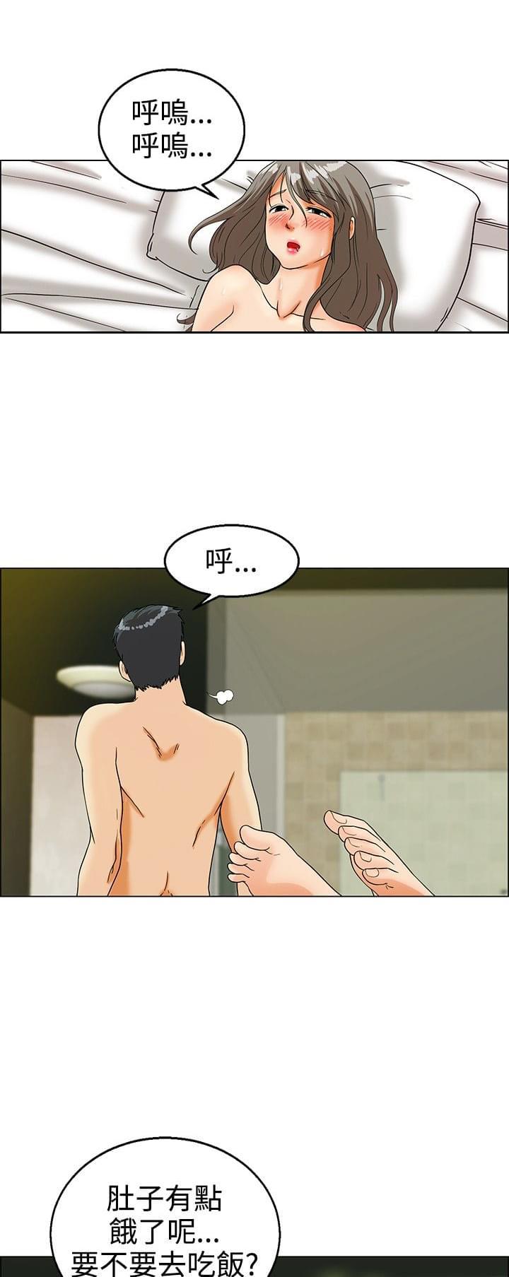 甲贺忍法帖漫画韩漫全集-第13话无删减无遮挡章节图片 