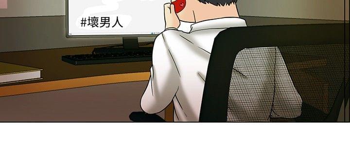 甲贺忍法帖漫画韩漫全集-第13话无删减无遮挡章节图片 