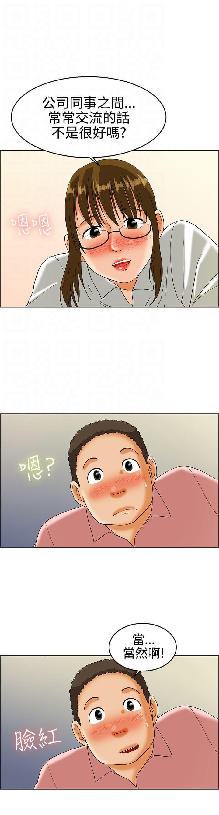 甲贺忍法帖漫画韩漫全集-第14话无删减无遮挡章节图片 