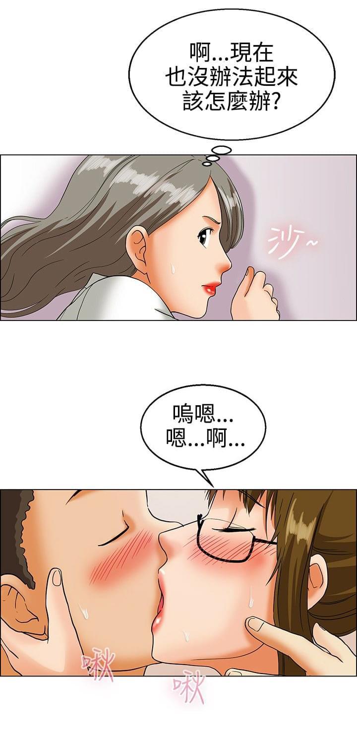 甲贺忍法帖漫画韩漫全集-第15话无删减无遮挡章节图片 