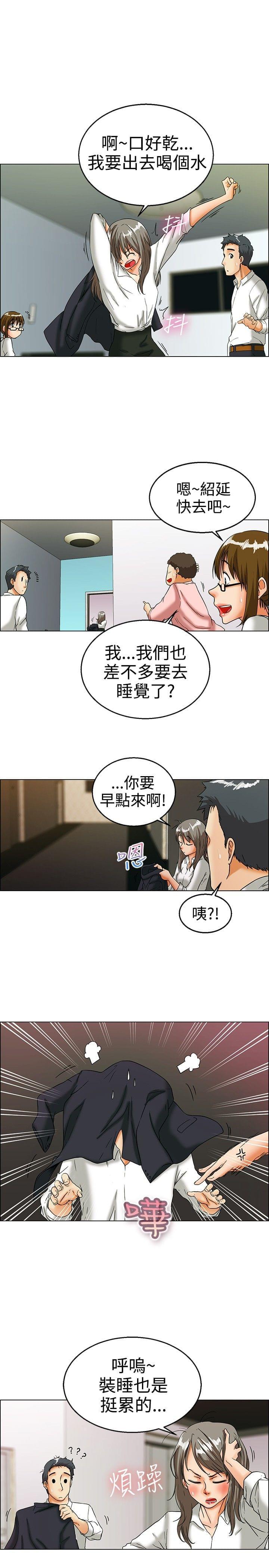 甲贺忍法帖漫画韩漫全集-第15话无删减无遮挡章节图片 