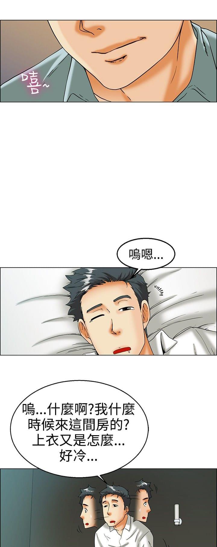 甲贺忍法帖漫画韩漫全集-第15话无删减无遮挡章节图片 