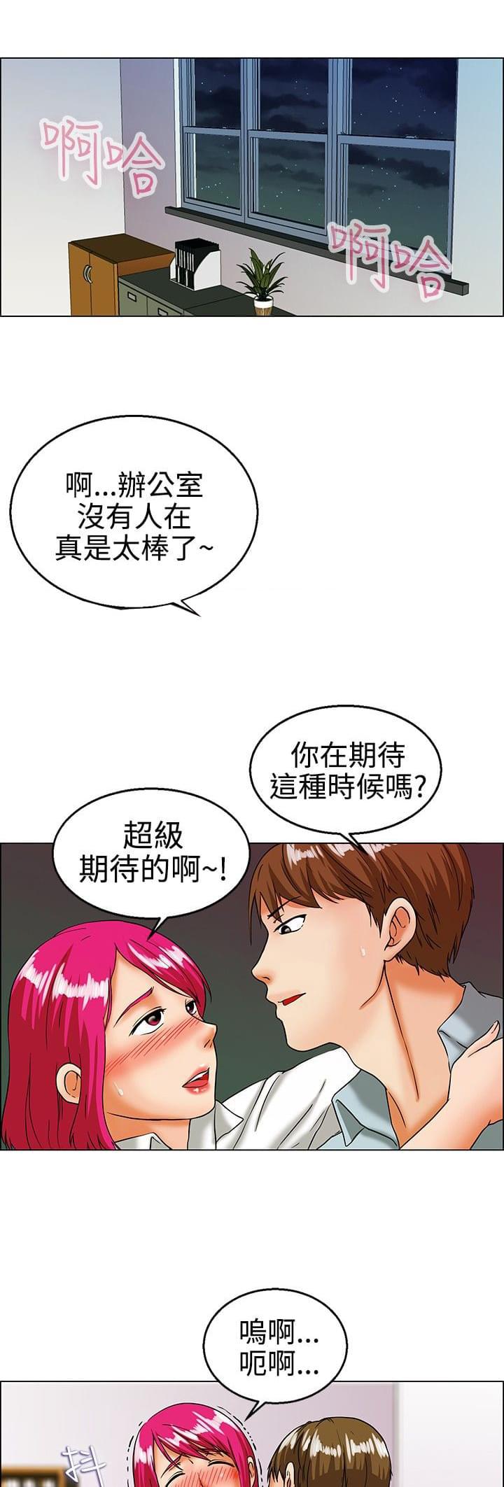 甲贺忍法帖漫画韩漫全集-第16话无删减无遮挡章节图片 