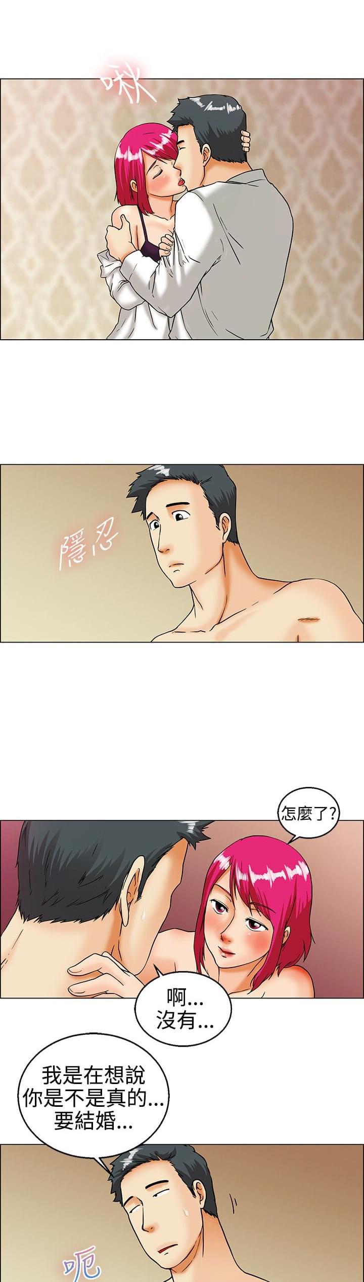 甲贺忍法帖漫画韩漫全集-第16话无删减无遮挡章节图片 