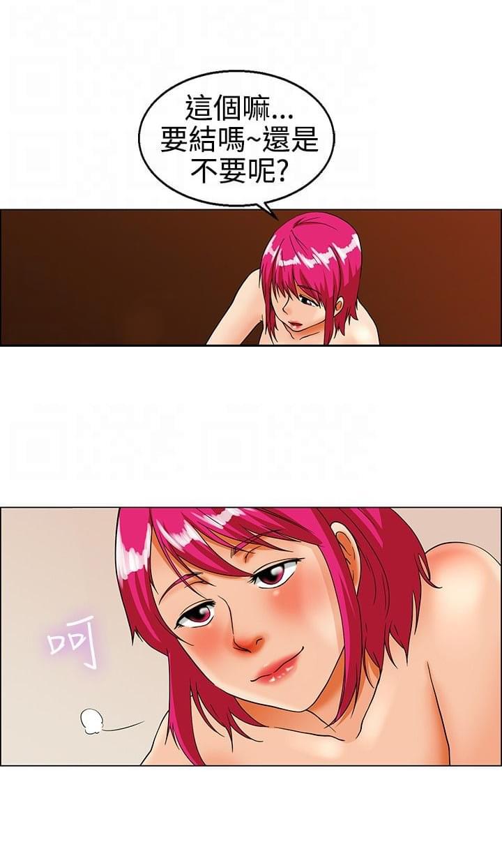 甲贺忍法帖漫画韩漫全集-第16话无删减无遮挡章节图片 