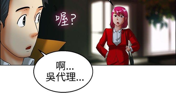 甲贺忍法帖漫画韩漫全集-第16话无删减无遮挡章节图片 